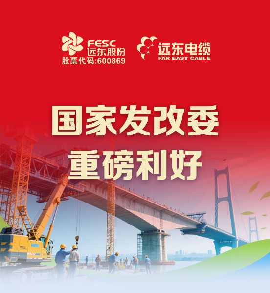 萬億優質項目即將落地，民營企業迎來“黃金時代”！