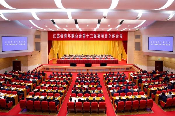 青春華筵 奮勇擔當 | 蔣承志當選江蘇省青年聯合會常務委員、工業界別主任委員