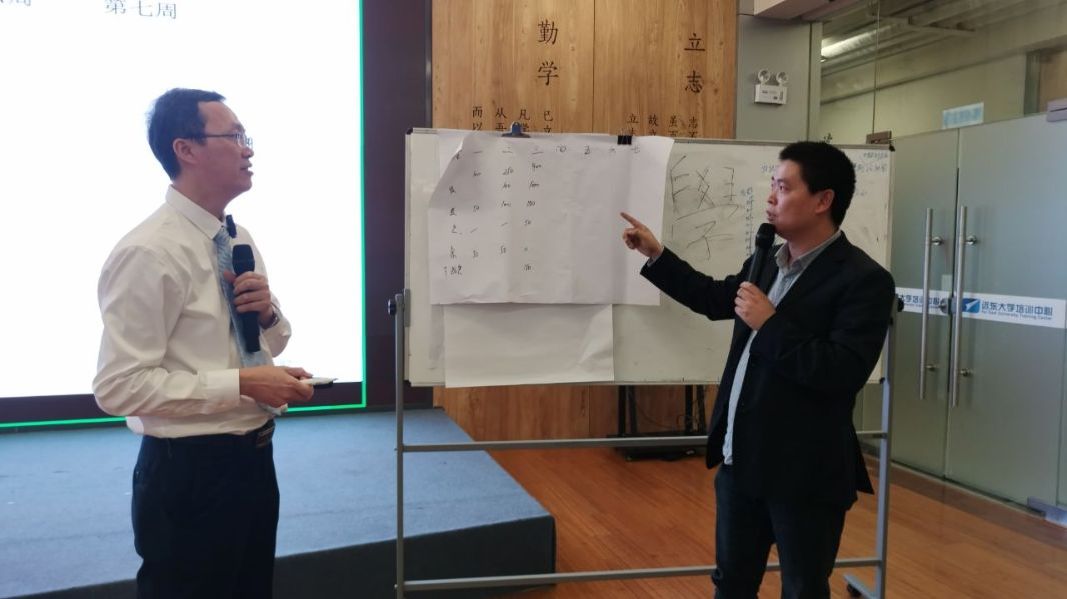 遠東大學成功舉辦2024年創新思維工作坊第3期——聚焦庫存控制與優化